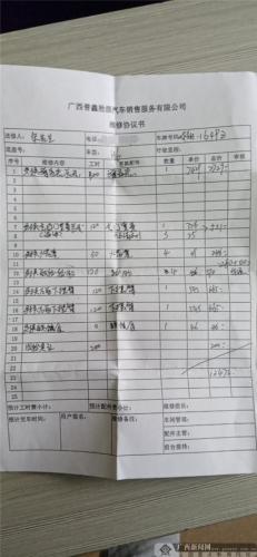 南宁二手车交易市场(南宁二手车个人转让)插图5