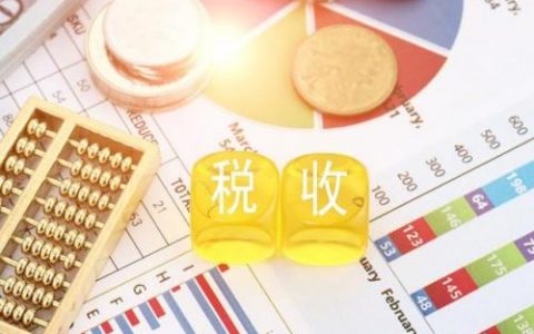 企业筹划机构排名前十(重庆财务税务筹划机构)