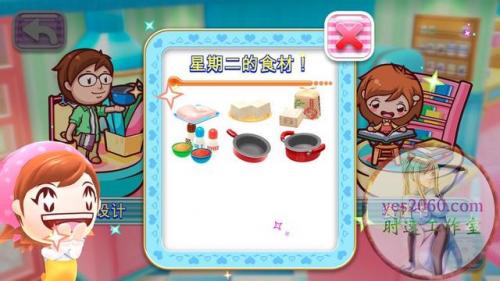 料理妈妈3(妈妈厨房游戏)插图1