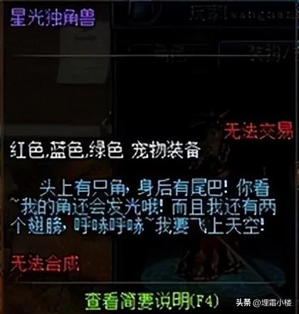 dnf魔剑绝版了吗(dnf现在魔剑绝版了吗)插图5