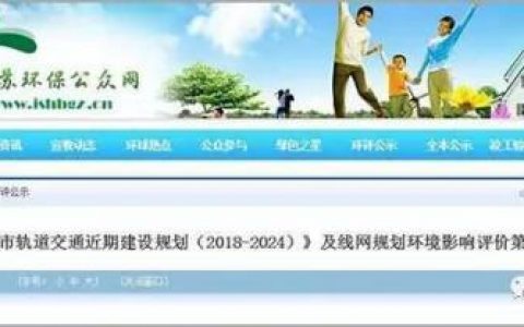 徐州地铁(徐州地铁规划图)