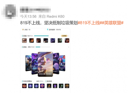 曙光英雄(曙光英雄领取9999龙晶)插图27