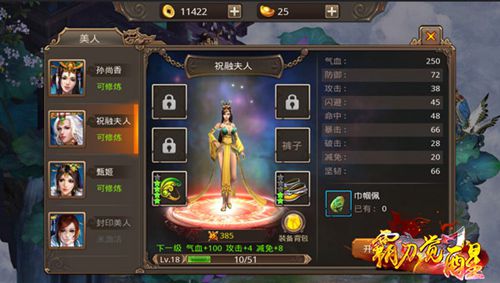 霸刀觉醒元宝如何合理使用(霸刀怎么卡无僵直)插图1