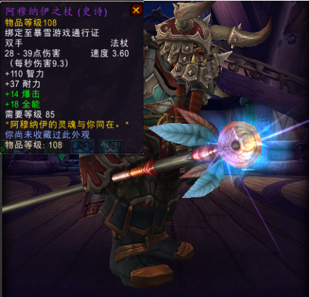 魔兽世界考古专业(考古要学什么专业)插图42