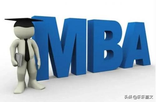 mba专业院校排名前十(河南省mba哪个院校好考)插图
