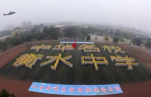 衡水复读学费排名前十(衡水复读一年费用)插图2