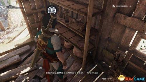 神舞幻想攻略电子书(神舞幻想全收集)插图50