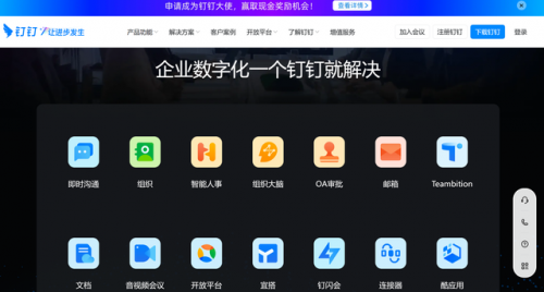 设计项目管理软件(免费项目管理软件)插图1