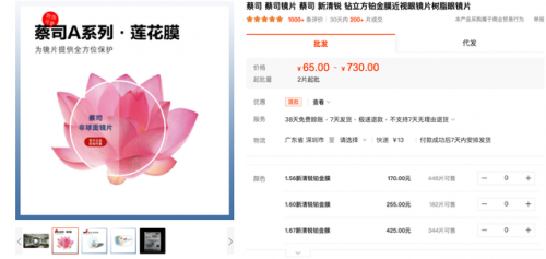 店铺镜子厂家排名前十(镜子生产厂家排行榜)插图20