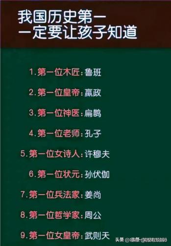 时辰对照表(24小时时辰表)插图13