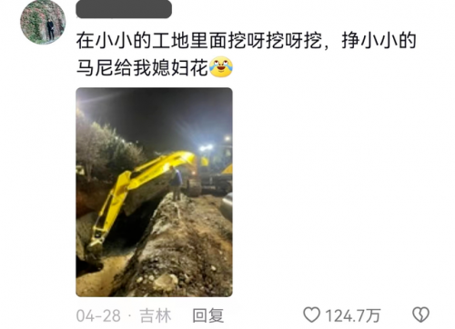 小小时代谁唱的(二胎时代片尾曲谁唱的)插图4