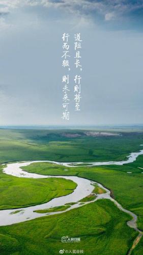 新春图片(2023新春图片)插图3