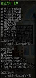 魔皇加点2022(魔神加点2021版本刷图)插图28