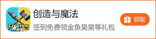 创造与魔法坐骑饲料大全(创造与魔法十大平民神宠排名)插图