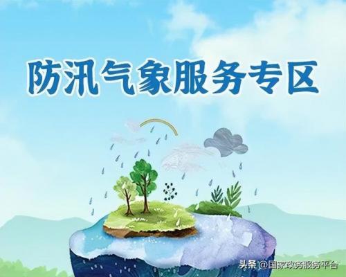 如何查看台风实时路径(气象台和气象局一样吗)插图5