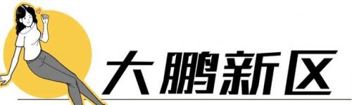 深圳最好玩的地方(深圳最值得去的地方)插图87