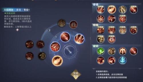 新神魔大陆手游职业选择(新神魔大陆手游平民玩什么职业)插图5