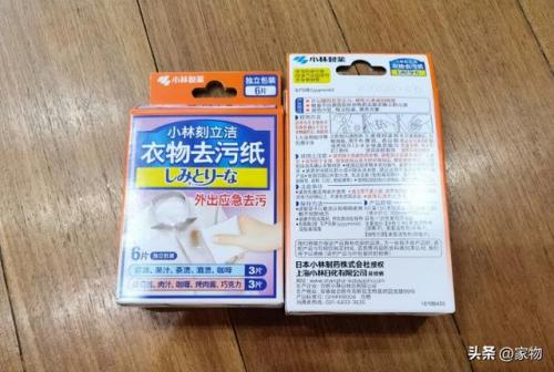 出门必备(七天旅行必备物品清单)插图11