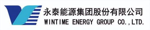 煤炭加工单位排名前十(煤炭深加工与利用)插图5