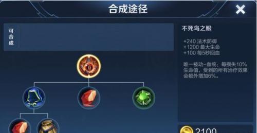 王者荣耀蔡文姬不适合不死鸟原因分析(王者荣耀蔡文姬不死流)插图3