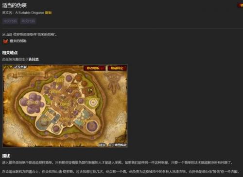 魔兽世界映像大厅掉落(映像大厅进不去)插图3