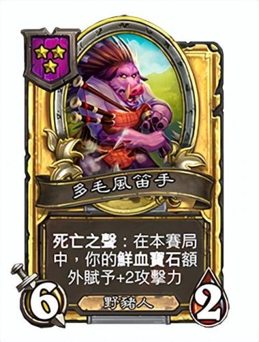 炉石传说对决模式(炉石法师卡组2023)插图18