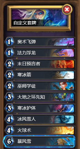 狗头人与地下世界攻略术士(术士30级狗任务)插图5