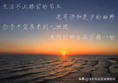 深圳三大律师事务所(深圳律师收费价目表)插图2