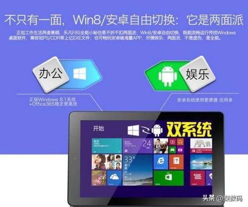 智器平板电脑(怎么让平板变成电脑)插图17