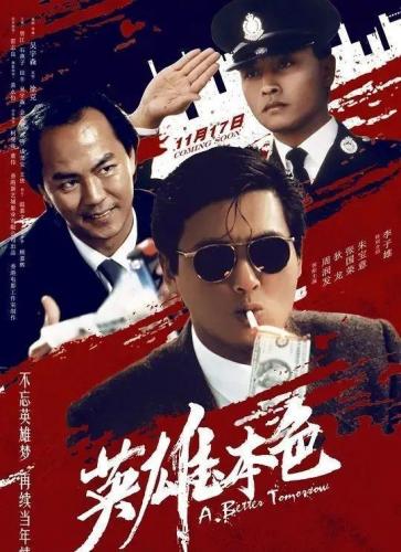 现代枪战英雄排名前十(中国最厉害的枪王是谁)插图2