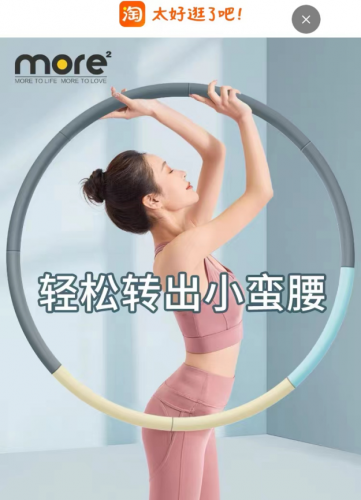 网上购物资讯(网上购物最可靠的网站)插图27