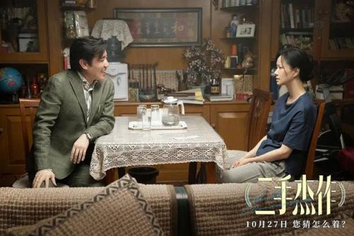适合夫妻夜里看的电视剧有哪些(适合夫妻二人看韩国的电视剧)插图3