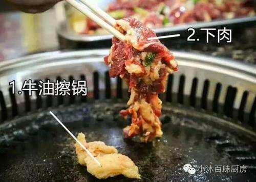 芭比q了什么意思梗(芭比q是什么意思)插图24