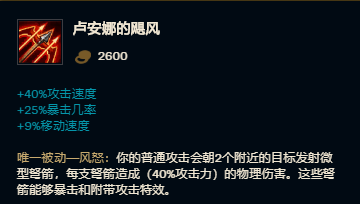 寒冰怎么玩才厉害(寒冰对线强吗)插图10