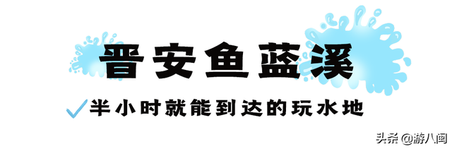 福州玩水项目排名前十(福州金水湖景区)插图26