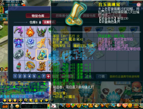 175无底洞怎么加点(175无底洞平民可以玩吗)插图1