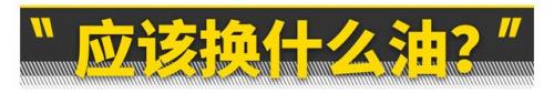 自动变速箱油(自动挡变速箱油几年更换一次)插图16