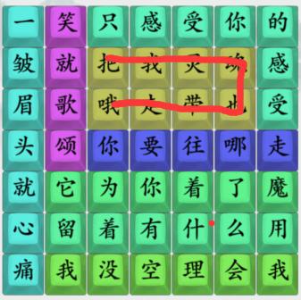 疯狂梗传你是电你是光连出superstar通关攻略(疯狂梗传第一关怎么玩)插图2