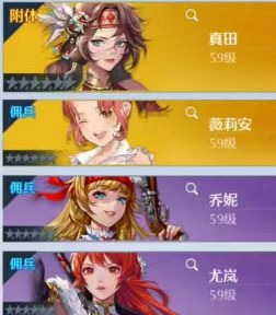 诺亚之心幻灵搭配讲解(诺亚之心雅芙幻灵搭配)插图4