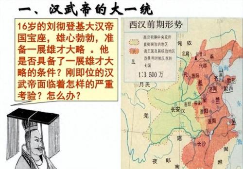 名人的故事(名人的故事有哪些)插图10