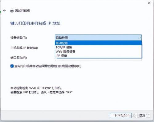 打印机脱机(打印机脱机怎么解决)插图13