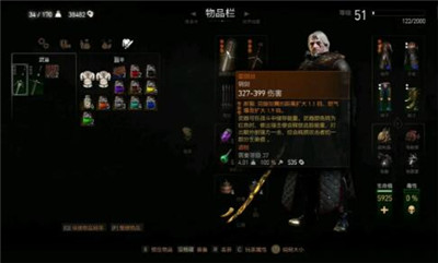 巫师3生涯装备武器新手向推荐(巫师3去哪打造武器)插图4