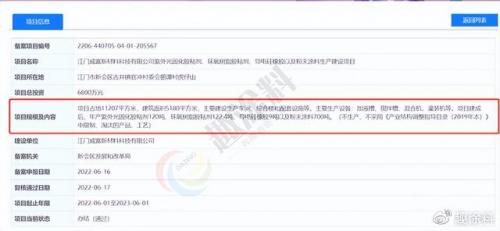 安徽甘油产能排名前十(粗甘油生产厂家)插图6