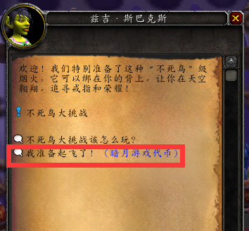 不死鸟挑战(无畏契约火男表情包)插图9