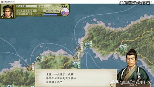 太阁立志传5宫本武藏(太阁立志传5天览比试)插图9