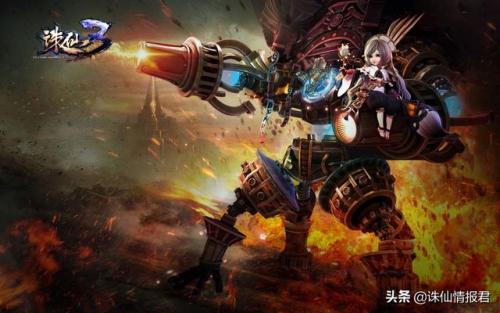 诛仙3牵机(诛仙3免费版国语完整版)插图1
