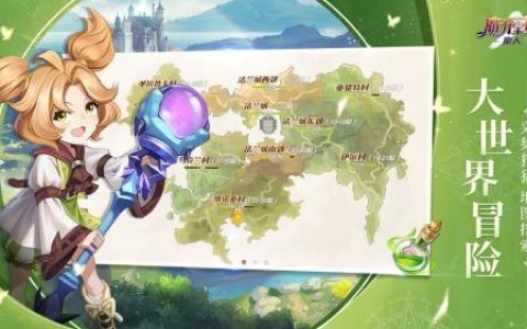 魔力宝贝旅人声望怎么获得(魔力宝贝旅人称号获得攻略)