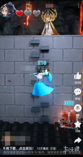 dnf2020狂战士刷图加点(dnf年套武器装扮)插图4