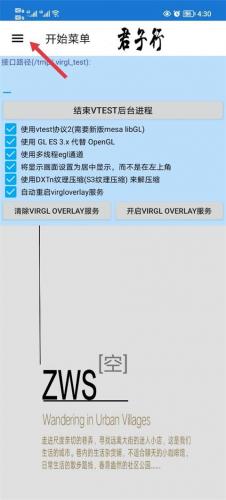冰封王座手机版(魔兽争霸3移植版安卓)插图1