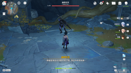 原神渊青宝珠在哪里提交(原神渊青宝珠有什么用)插图6
